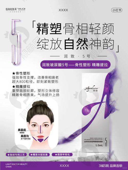 一、昆明杰西艾整形外科医院怎么样？
