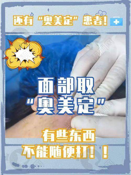 荔湾区人民医院全息六维层离清奥技术：定位精细分离好