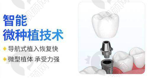徐州正博口腔医院：专注种植牙的优质之选