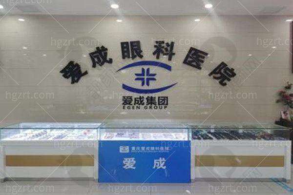 三、重庆合川爱成眼科医院医生介绍: