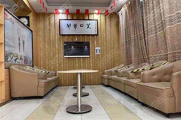 六、东莞同进口腔门诊部真实的患者评价如下：