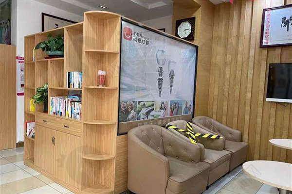 三、东莞同进口腔门诊部基本信息：