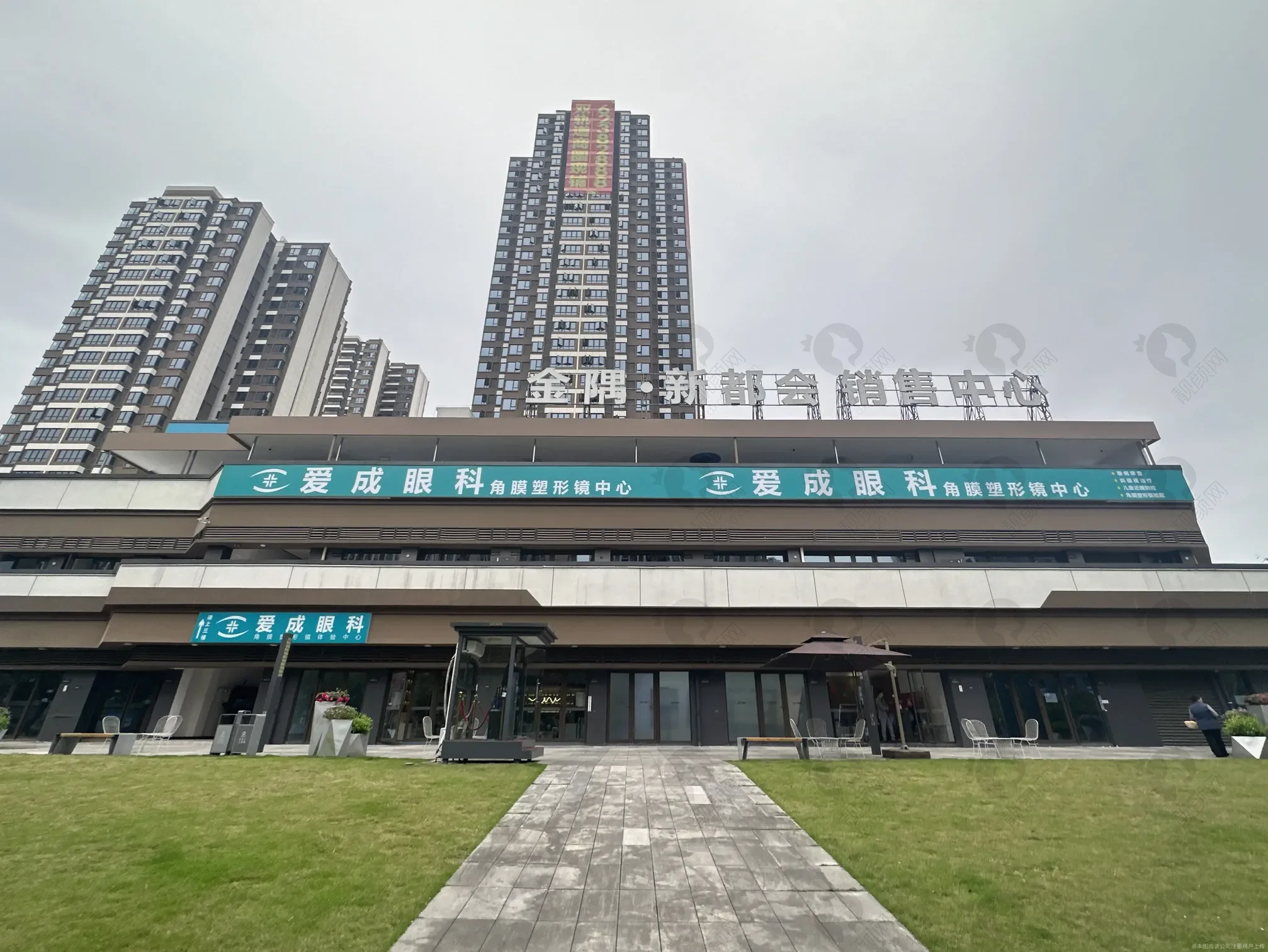 重庆南岸爱成眼科医院