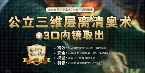 西安叶子医疗美容医院坑人吗？看透明价格，消费明明白白