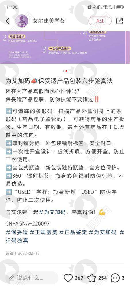 四川友谊医院整形美容科怎么样，是三等甲吗？——医生团队实力