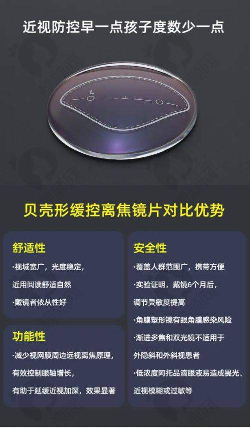 南阳市中心医院眼科收费标准大揭秘!口碑好值得信赖