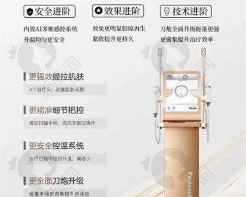 一、广州研媄荟医疗美容门诊部怎么样？
