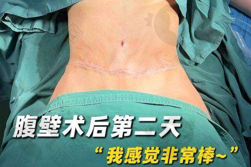 成都现代李献和医生的真实患者评价如下