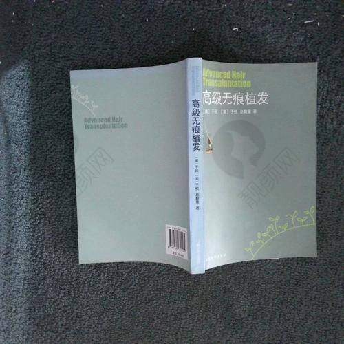八、珠海九龙医院植发科技术实力特点、医院规模、荣誉与资质、医院环境设施等：