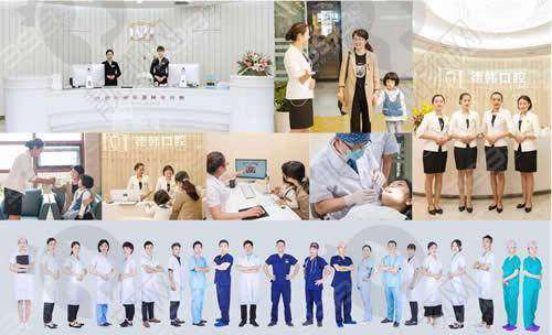 六、贵阳德韩口腔医院真实的患者评价如下：