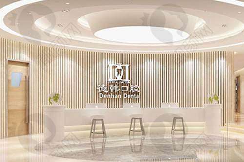 二、贵阳德韩口腔医院正规吗?来看看医院资质:
