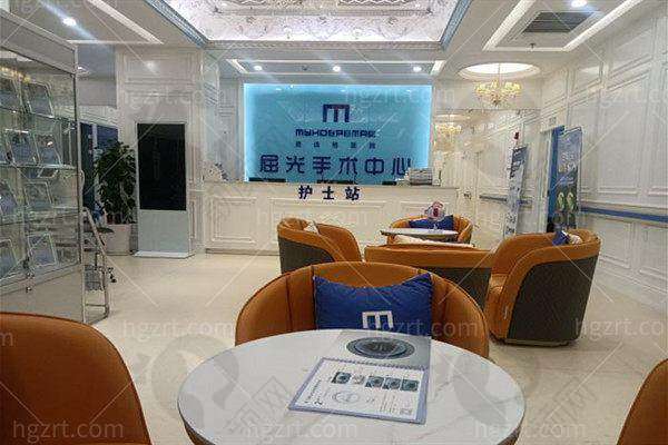 四、贵阳麦迪格眼科医院怎么预约: