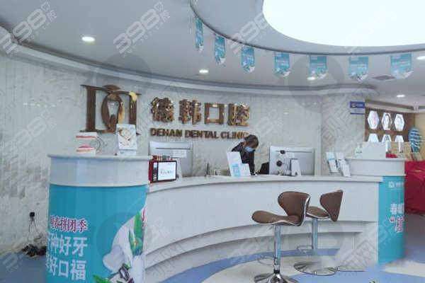 七、烟台德韩口腔医院真实的患者评价如下: