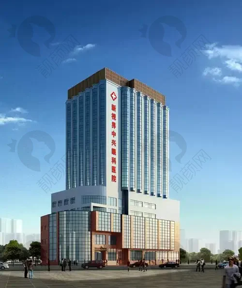 上海新视界中兴眼科医院