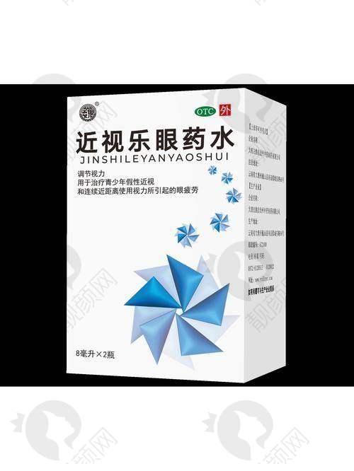 二、武汉麦迪格眼科医院正规吗？来看看医院资质：