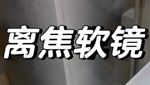 一、成都致臻爱医疗美容门诊部怎么样？