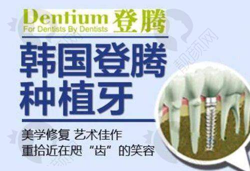 兰州海涛口腔口碑良好,速来体验