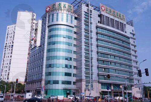 2025武汉同济医学院医院整形美容科：技术靠谱有保护