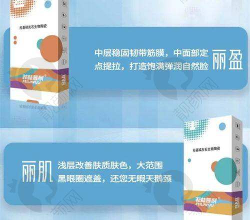 宁夏慧清雅妍医疗美容门诊部:专注眼鼻精细化雕刻,创新专项多