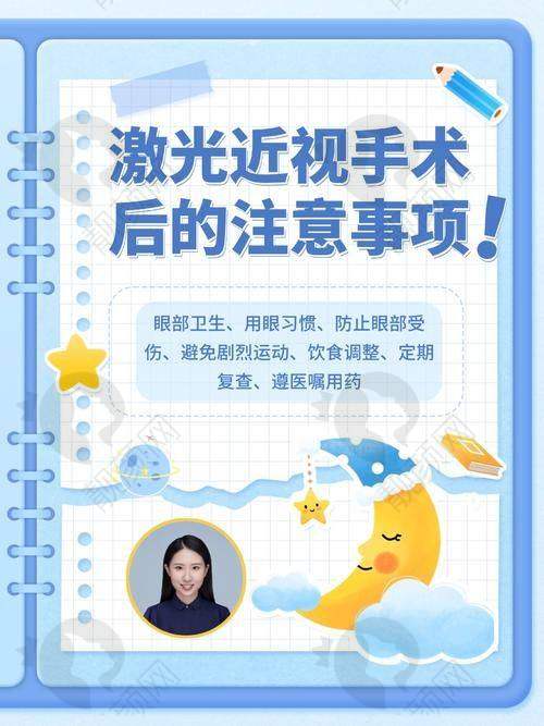 六、乌鲁木齐麦迪格眼科医院价格表：（仅供参考）