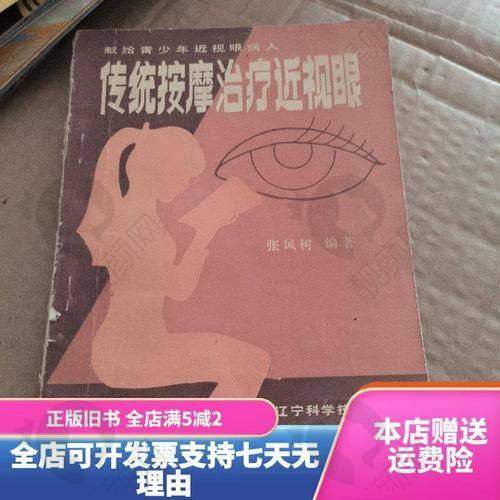 二、乌鲁木齐麦迪格眼科医院正规吗？来看看医院资质：
