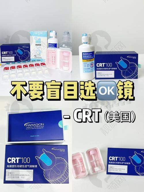 防蓝光眼镜前十揭秘：产品价格大剖析