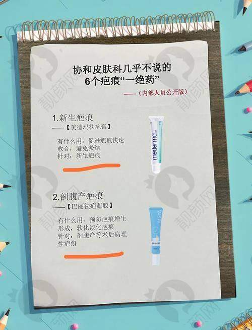 苏州乐桥疤痕专科激光祛疤真实评价