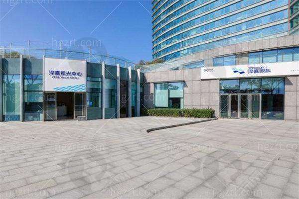 四、青岛泽嘉眼科医院基本信息：