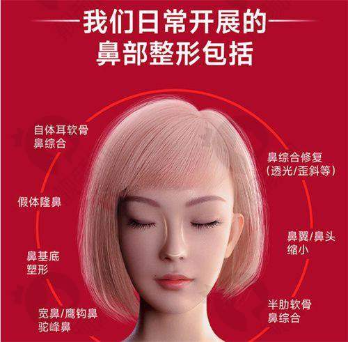 三、武汉壹加壹医疗美容医院医生介绍: