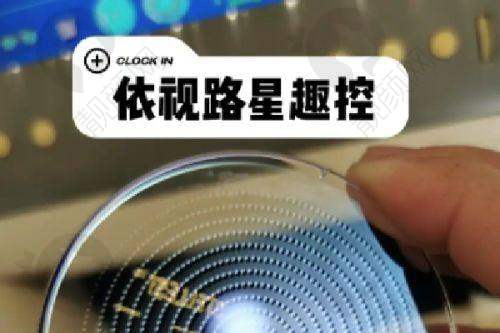 牡丹江爱尔眼科医院的医生团队