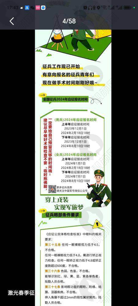 【郑州大学第一附属医院眼科预约挂号网】精良技术护航，专精诊疗有保护