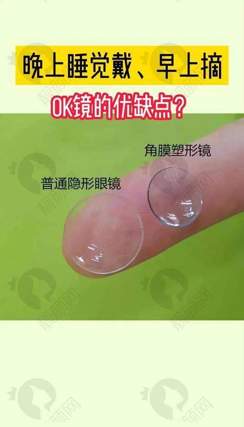 一、北京至亮眼科连锁怎么样？