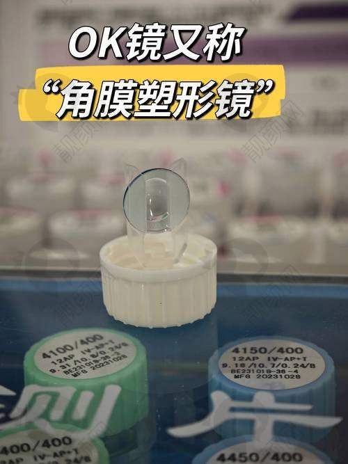 三、北京至亮眼科连锁医生介绍: