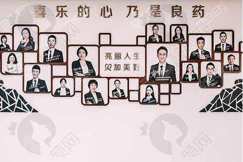 五、杭州亮贝美口腔医院怎么预约: