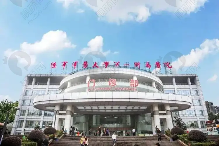 陆军军医大学第一附属医院眼科(重庆西南医院眼科)