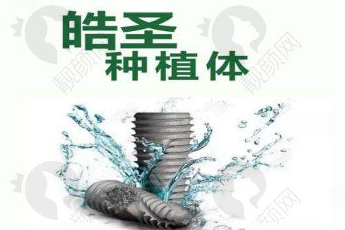 六、天津蓟州京医口腔医院怎么预约：