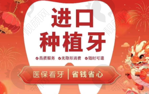 沈阳米兰口腔:连锁品牌,注重细节