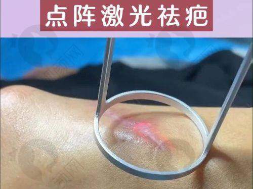 四、昆明昆大疤痕医院基本信息：