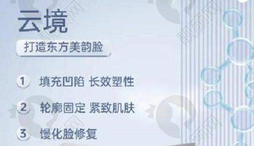 深圳名丽医疗美容医院价格合理吗