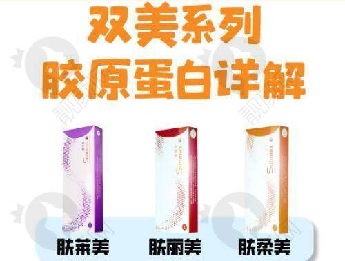 六、六安市人民医院整形科价格表：（仅供参考）