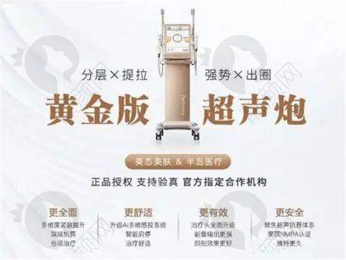 兰州皙妍丽医疗美容医院的技术实力特点