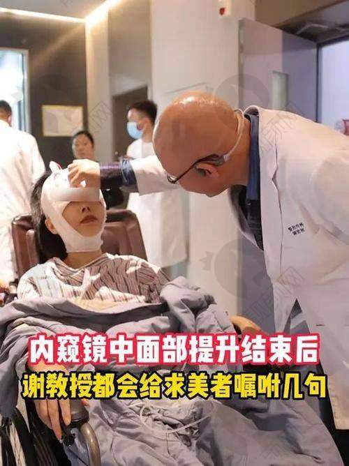 广州韩妃陈坦院长简介