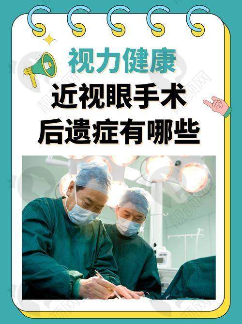 二、太原麦迪格眼科医院正规吗？来看看医院资质：