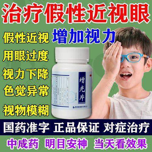 五、成都麦迪格眼科医院怎么预约：