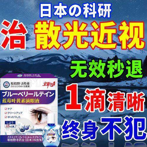 二、成都麦迪格眼科医院正规吗？来看看医院资质：