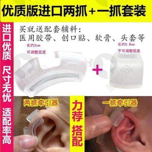 江苏淮安童颜焕美医疗耳部整形项目优势
