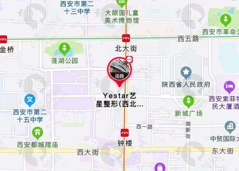 三、西安艺星医疗美容医院价格表:(仅供参考)