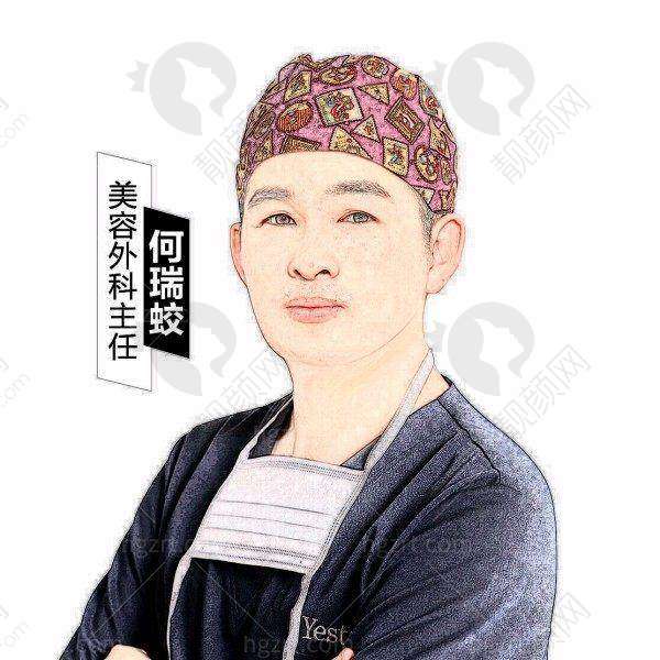 三、昆明艺星医疗美容医院价格表:(仅供参考)