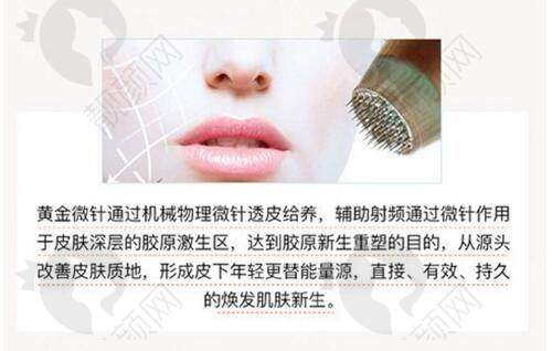 南充韩美整形：皮肤美容定制骨干医生