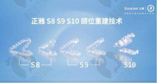 运城晓伟口腔:优质服务与特色治疗